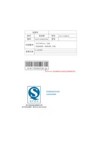 Midea美的 电压力锅WH-YL4901EYL4901E900W单台GBGB